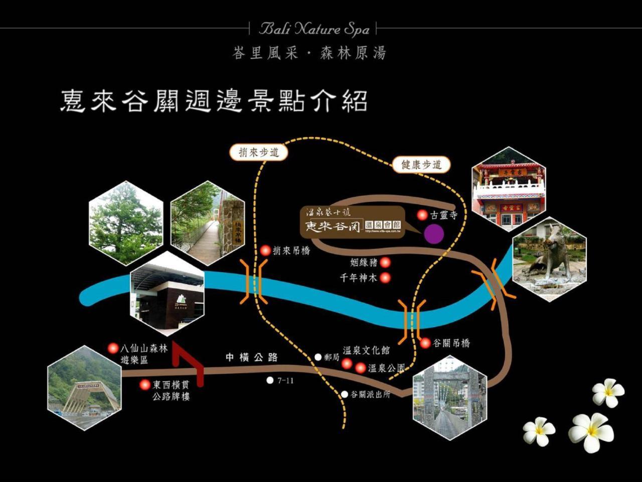 Bali Nature Spa Resort Taichung Exterior foto